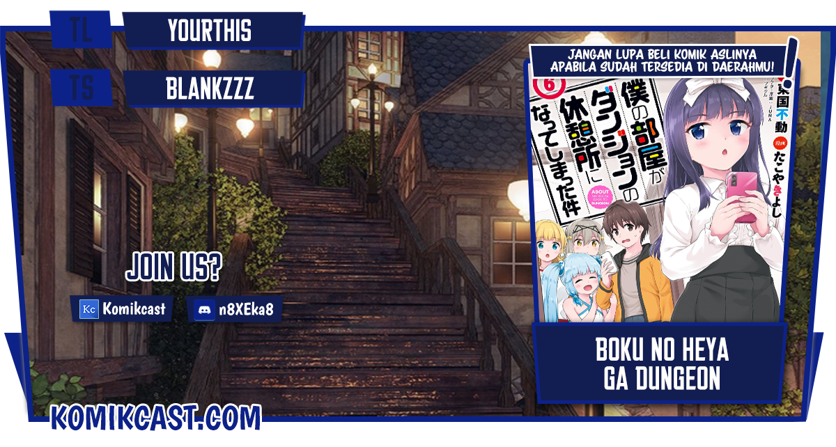 Boku no Heya ga Dungeon no Kyuukeijo ni Natteshimatta Ken Chapter 36 Gambar 1